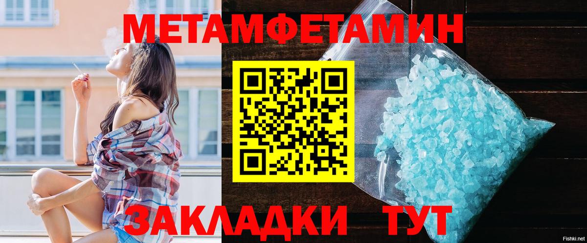 Похвистнево  Amphetamine 97%  Amphetamine  Вход с VPN 
