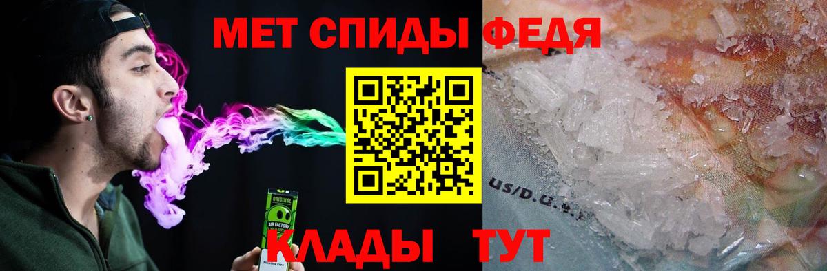 Amphetamine Premium Похвистнево