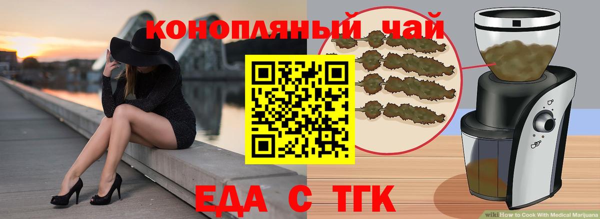 Canna-Cookies марихуана  Вход с VPN  Похвистнево 