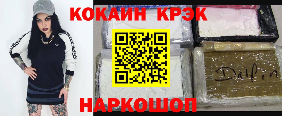 COCAIN 98%  Cocaine  Похвистнево  Cocaine 97%  Вход с VPN 