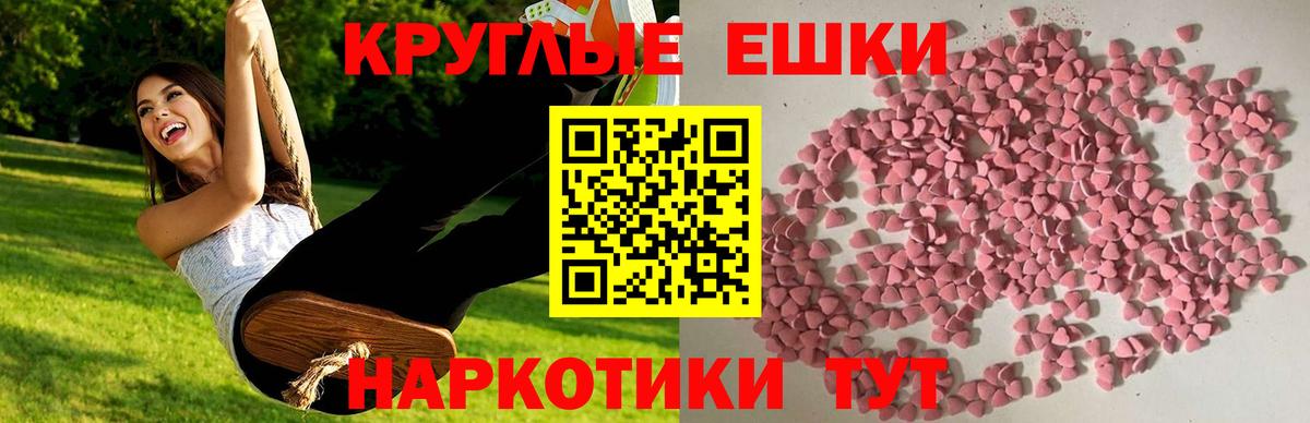 ЭКСТАЗИ Philipp Plein Похвистнево