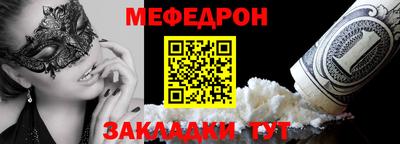 а пвп мука Бузулук