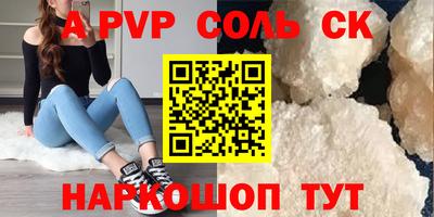 экстази Бугуруслан