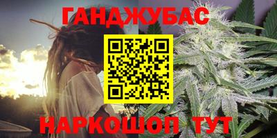 экстази Бугуруслан