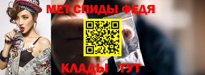 альфа пвп Камень-на-Оби