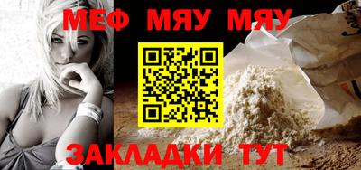 а пвп мука Бузулук