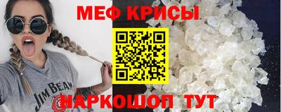 экстази Бугуруслан
