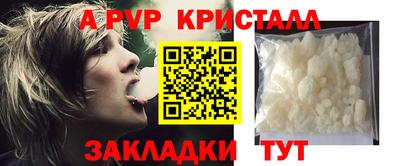 а пвп мука Бузулук
