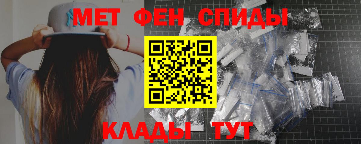 Первитин витя  Вход с VPN  Первитин витя  Похвистнево 