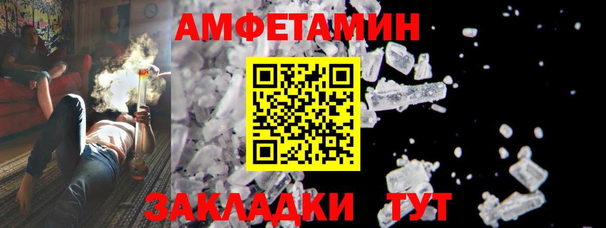Метамфетамин Декстрометамфетамин 99.9% Похвистнево