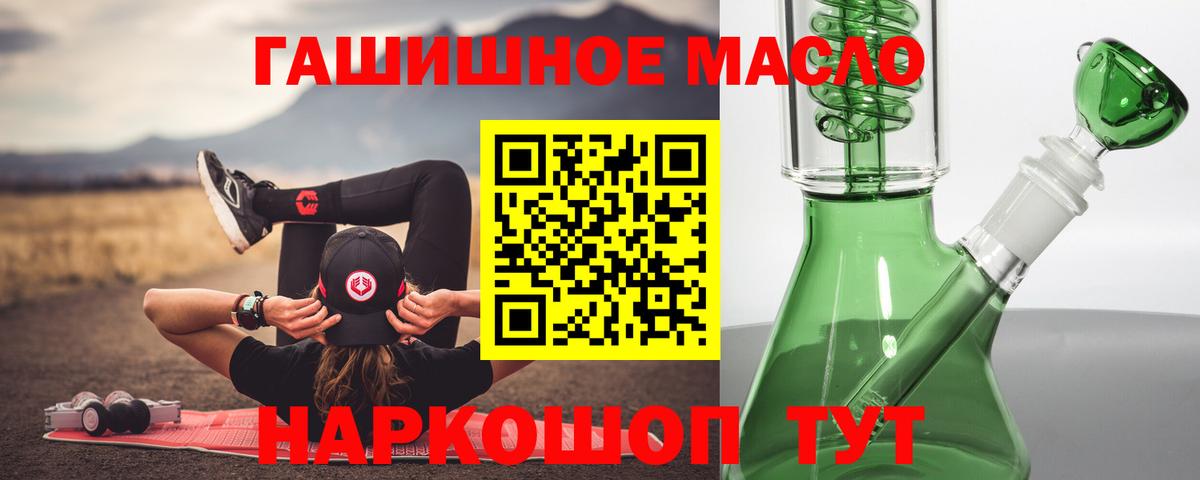 Похвистнево  Дистиллят ТГК вейп с тгк  Вход с VPN 
